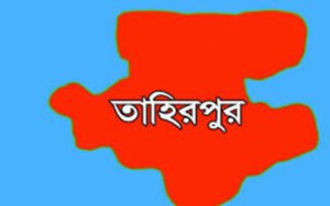 নদী থেকে অবৈধ বালু উত্তোলনে জরিমানা, দণ্ড