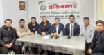 বাংলাদেশে রাজনৈতিক প্রতিহিংসা ও মিথ্যা মামলার প্রতিবাদে যুক্তরাজ্যে সভা
