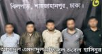 যুব উন্নয়নের প্রশ্নফাঁসে জড়িত গ্রেপ্তার ৭