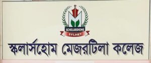 স্কলার্সহোম মেজরটিলা কলেজের পাসের হার ৯৫.৩৩