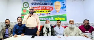 প্রবাসী হয়রানি বন্ধ ও মেজর আক্তারুজ্জামানের মুক্তি দাবীতে পর্তুগালে সমাবেশ