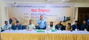 সিলেটে ৫০তম জাতীয় দাবা চ্যাম্পিয়নশিপের আঞ্চলিক পর্ব শুরু