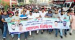 মদীনা মার্কেটে যুবদলের মিছিল সমাবেশ