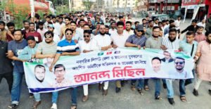মদীনা মার্কেটে যুবদলের মিছিল সমাবেশ