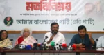 জুলাই সনদের একটি অক্ষরও বাস্তবায়ন হয়নি: এবি পার্টি
