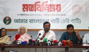 জুলাই সনদের একটি অক্ষরও বাস্তবায়ন হয়নি: এবি পার্টি