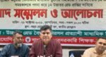উচ্চতর গ্রেড বৈষম্য নিরসনে দুই মাসের আলটিমেটাম