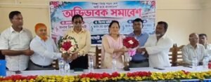 বাদাঘাট পাবলিক উচ্চ বিদ্যালয়ে অভিভাবক সমাবেশ