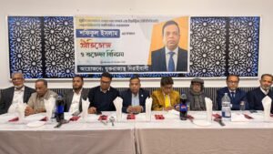 যুক্তরাজ্যস্থ দিরাইবাসীর উদ্যোগে বিবিসিসিআই’র চেয়ারম্যানের সাথে মতবিনিময়