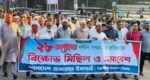 বিয়ানীবাজারে জামায়াতের মিছিল সমাবেশ