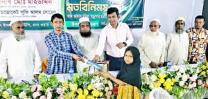 ইসলামপুর ইউনিয়নে নারী নির্যাতন প্রতিরোধে সভা