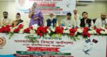 সিলেটে বিভাগীয় মানবাধিকার কর্মশালা