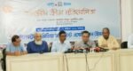 মাহা-ইমজা অভ্যন্তরীণ ক্রীড়া প্রতিযোগিতা উদ্বোধন