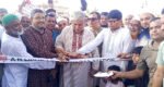 উদ্যোক্তারা কর্মসংস্থান সৃষ্টির মাধ্যমে দেশের উন্নয়নে অবদান রাখবেন: এমপি এমরান