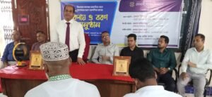 গোয়াইনঘাটে সোনালী ব্যাংক শাখায় ম্যানেজারদের বিদায় ও বরণ