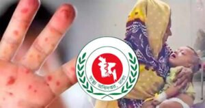 হামে আরও ৩ জনের মৃত্যু