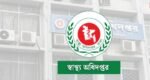 হাম-ডেঙ্গুতে আরও ১২ মৃত্যু