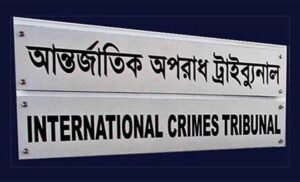 ৩৪ আসামিকে আত্মসমর্পণ করতে বিজ্ঞপ্তি 
