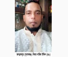 জগন্নাথপুরে বিয়ের দাওয়াতকে কেন্দ্র করে হামলায় নিহত ১