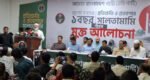 বিএনপিই বিরোধী দলকে আন্দোলনের পথে ঠেলে দিয়েছে : জামায়াত আমীর