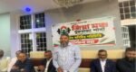 যুক্তরাজ্য জিয়া মঞ্চের নবগঠিত কমিটির পরিচিতি সভা