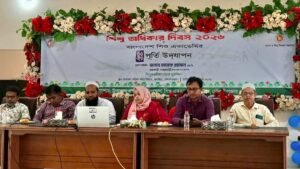 কুলাউড়ায় শিশু একাডেমির সুবর্ণজয়ন্তী 