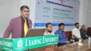 লিডিং ইউনিভার্সিটিতে গবেষণাবিষয়ক সেমিনার