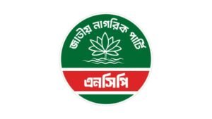 ১৫ দিনের মধ্যে এনসিপির তৃণমূলের কমিটি