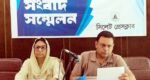 পাল্টা সংবাদ সম্মেলন: পৈতৃক সম্পত্তি নিয়ে অভিযোগ অস্বীকার