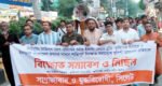 চট্টগ্রাম বন্দরের নিউমুরিং টার্মিনাল ইজারা চুক্তি বাতিল করুন: সাম্রাজ্যবাদ ও যুদ্ধবিরোধী জোট