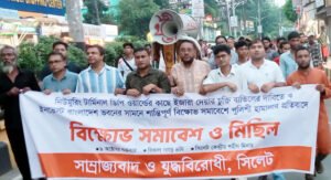 চট্টগ্রাম বন্দরের নিউমুরিং টার্মিনাল ইজারা চুক্তি বাতিল করুন: সাম্রাজ্যবাদ ও যুদ্ধবিরোধী জোট
