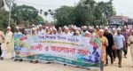 বিশ্ব শিক্ষক দিবসে শান্তিগঞ্জে র‌্যালি
