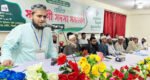 ছাত্র মজলিসের ৪ শাখার সহযোগী সদস্য সমাবেশ