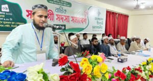 ছাত্র মজলিসের ৪ শাখার সহযোগী সদস্য সমাবেশ