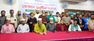 সুনামগঞ্জে চার শতাধিক নেতাকর্মীর জামায়াতে যোগদান