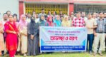 তাহিরপুরে নবনিয়োগপ্রাপ্ত ৪৮ সহকারী শিক্ষককে সংবর্ধনা