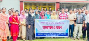 তাহিরপুরে নবনিয়োগপ্রাপ্ত ৪৮ সহকারী শিক্ষককে সংবর্ধনা