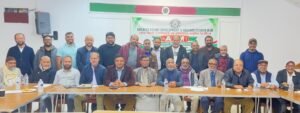 গ্রেটার সিলেট কাউন্সিল সাউথ ওয়েলস রিজিওয়নের সাধারণ সভা